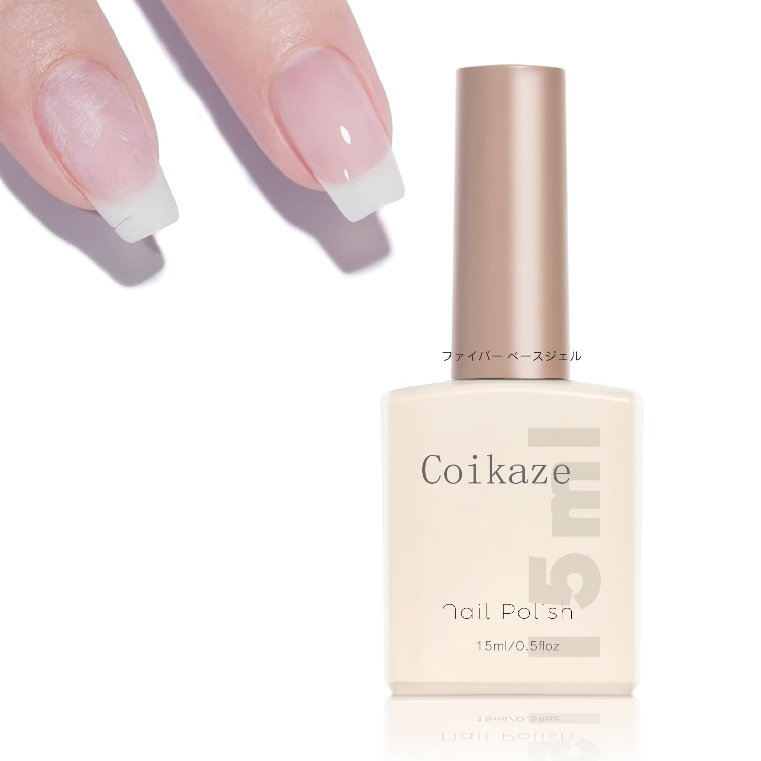 Amazon.co.jp: Coikaze ファイバー ベースジェル 割れ爪補修 ジェル
